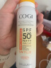 高姿 多效倍护美白防晒喷雾80ml（防晒喷雾军训 小黄帽）SPF50+PA+++ 实拍图