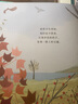让我牵着你的手  一本父母读给孩子的亲情绘本  3-6岁（启发出品） 实拍图