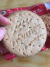 McVitie's麦维他 英国进口  原味全麦酥性消化饼干 400g 进口零食粗粮饼干 实拍图