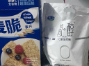 欧扎克纯谷物燕麦小麦全麦脆即食0添加糖低脂麦片早餐搭配水果代餐1200g 晒单实拍图