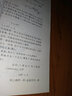 数学符号理解手册 实拍图