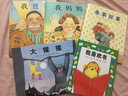 我的感觉：我好难过 小猛犸童书 儿童情绪管理(平装) 实拍图