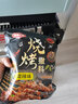 侬家小厨孜然粉烧烤调料撒料家用烧烤料商用调味料粉烤羊肉串套装全套配料 实拍图