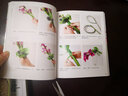 插花系列套装：我的插花日记+我的插花故事+我的插花生活（套装共3册） 实拍图