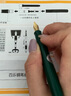 百乐（PILOT）FP-78G钢笔复古学生练字笔书法笔升学生日礼物成人高颜值商务签字笔钢笔礼盒套装 绿色B尖 实拍图