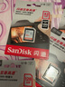 闪迪（SanDisk）相机内存卡 UHS-I相机卡高速SD卡单反微单数码相机C10全高清拍摄存储卡 32GB Ultra银卡 SDHC [入门级] 实拍图