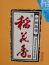 稻花香金珍一号 浓香型白酒 42度500ml 单瓶装 实拍图