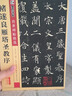 墨点字帖 唐褚遂良雁塔圣教序字帖 简体旁注楷书毛笔书法字帖 毛笔字帖传世碑帖 实拍图