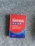 英语常用短语用法词典 英语短语固定搭配用法手册 实用专业英文英语句型词典字典短语高中学生 默认系列 实拍图