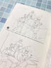 漫画创作必修课 表情与动态（绘客出品） 实拍图