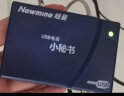 纽曼（Newmine）NM-XMS-108单路录音盒 USB电话小秘书 联机自动录音留言 客服优选 晒单实拍图