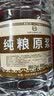 泸旗浓香型白酒 红高粱原浆酒纯粮酒 泡酒白酒桶装 可泡杨梅/药材 52度 【醇柔升级版】5L*1桶 实拍图