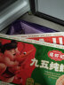 逮虾记 金玉满满甜玉米虾排 虾饼240g 大颗粒鲜虾滑饼 空气炸锅火锅食材 实拍图