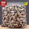 老香农黑芝麻花生酥500g传统糕点小吃酥糖老式吃货零食坚果酥茶点心年货 【独立小包装】芝麻花生酥1000g 实拍图