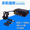 奥立仁5V15V12V9V电源适配器音响适配器音箱机顶盒路由器光猫电源线 15V2A【两个转接头】 实拍图