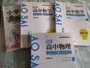 新编高中化学奥赛实用题典（最新修订版）/新课程新奥赛系列丛书 实拍图