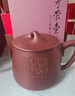 宜兴紫砂杯纯全手工原矿老紫泥名家家用泡茶杯子带盖大容量石瓢杯 毛方荣作品 实拍图