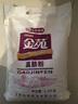 金苑高筋面粉高筋粉2.5kg袋装小麦粉麦芯粉拉面饺子面条烙饼面包烘焙 实拍图