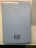 正版刘勃作品自选 拆装史记系列2册、战国歧途、匏瓜读史记孔子世家、失败者的春秋、司马迁的记忆之野、天下英雄谁敌手、小话西游、 经典常谈 注释说解本 刘勃力作 读库出品 世上有无真孔子？历史中国史 战国 实拍图
