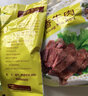月盛斋【顺丰发货】清真牛肉中华老字号北京特产清真熟食酱牛肉开袋即食 月盛斋清香牛肉200g 实拍图