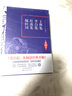 李敖精编：王维集·李白集·杜甫集·稼轩词 实拍图