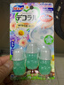 日本原装进口 小林制药（KOBAYASHI） 卫生间除臭凝胶啫喱花瓣马桶开花小花清洁剂 清新森林花香 3支装 实拍图