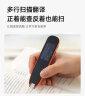 智能扫读词典学习笔 中英文词汇库 标准英美真人发音 小学至高中全科音频教学 学习情况远程掌握 中英双语扫读笔 小学礼物 小学教辅 实拍图