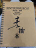 8k素描本a4速写本8开纸彩铅画图本儿童幼儿园册本手绘绘画水粉水彩学生专用美术生空白本子特能16K 8K侧翻-大号 30张/160g 2本 实拍图