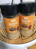 寻鲜匠 椒盐粉155g/瓶 烧烤调料火锅调料香料撒料炸鸡排羊肉串调味品 实拍图