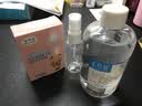 妮蓓莉0.9%氯化钠生理性盐水医用闭口儿童成人大瓶小瓶猫咪也可适用 (250ml盐水N)1瓶+喷瓶和湿敷棉 实拍图