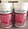 Healthy Care辅酶q10 HC澳世康 高浓度q10辅酶中老年成人保护心脏澳洲进口 2罐装 实拍图