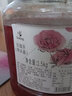 Doking盾皇蜂蜜柚子茶果酱1.5kg罐装冲调饮料花果茶多口味冲饮原料商用 玫瑰茶 1.5kg*1罐 实拍图