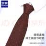 罗蒙领带男商务正装圆点8cm手打工作结婚新郎酒红色口袋巾套装礼盒 实拍图