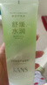 韩束芦荟胶膏补水保湿晒后护理凝胶送女友老婆妈妈礼物 单盒180g 实拍图