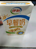 伊利早餐奶核桃/麦香味牛奶250ml*24盒学生营养早餐整箱 【3月31产】核桃味250*24盒 实拍图
