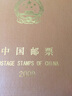 邮币卡现货 2004-2025年集邮总公司预订册全年邮票型张小本票赠送版 2009年邮票年册 实拍图