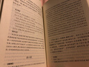 唐宋八大家（套装共4册） 晒单实拍图