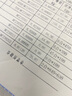 淮星 241电脑针式打印纸多联票据发货单出库规格齐仓库打印无碳纸 六联整张（1000页） 实拍图
