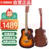 雅马哈（YAMAHA）JR2STBS便携儿童初学者民谣吉他单板旅行小吉他34英寸烟色渐变 实拍图