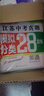 备考2024 江苏13大市中考真题+模拟+分类28套卷 数学 江苏省十三市中考试卷13大市中考真题卷 实拍图