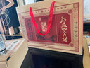 宁化府老陈醋山西特产中华老字号送礼礼盒 宁化府红运四方245ml*4 实拍图