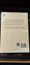 博尔赫斯全集·第一辑：讨论集 双11大促 实拍图