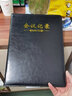 申士 SHEN SHI 基础款80张 A5/25K 商务办公皮面本 会议本记事本笔记本子 80张1本J4025黑色 实拍图