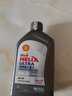 壳牌机油5w-40全合成机油超凡喜力5w-30蓝壳灰壳 灰壳超凡喜力ABB/AVL 5W-30 1L*6 实拍图