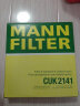 曼牌（MANNFILTER）带炭空调滤清器空调滤芯CUK2141M翼神劲炫欧蓝德标致4008雪铁龙C4 实拍图