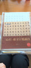 墨点字帖 心经般若波罗蜜多心经楷书字帖毛笔字帖 实拍图