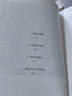 科学精神启蒙书！清华大学长聘教授、科学史系主任吴国盛作品，北大、清华备受欢迎的科学史课 实拍图
