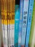 企鹅青少年文学经典系列：柳林风声 实拍图