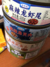 海进士麻辣海螺肉海鲜罐头熟食即食爆头八爪鱼罐装鲍螺肉香辣老婆脚零食 海螺+虾尾+扇贝+鱿鱼 实拍图