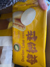 榴芒一刻榴莲饼榴莲酥早餐糕点金枕榴莲肉爆浆馅200g/袋零食点心 金枕榴莲饼200g*1袋 实拍图